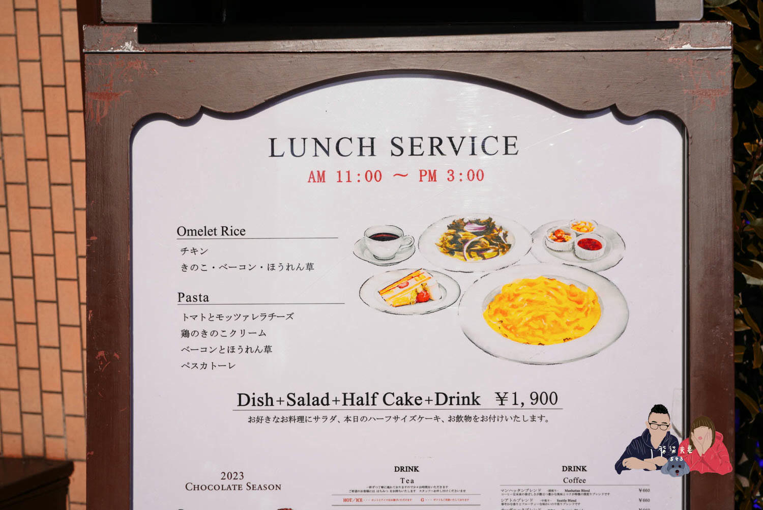 名古屋榮HARBS本店 (13)