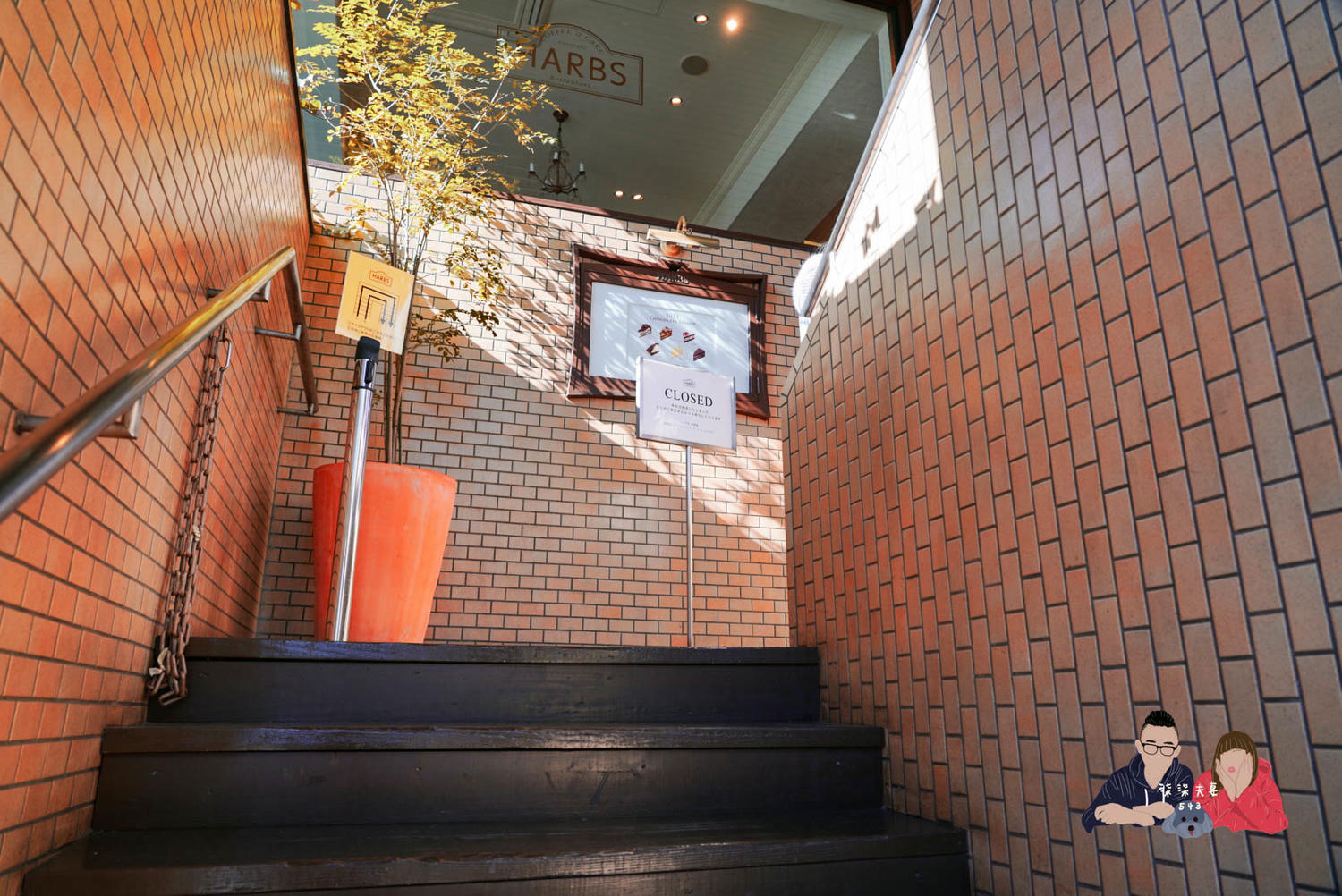 名古屋榮HARBS本店 (17)