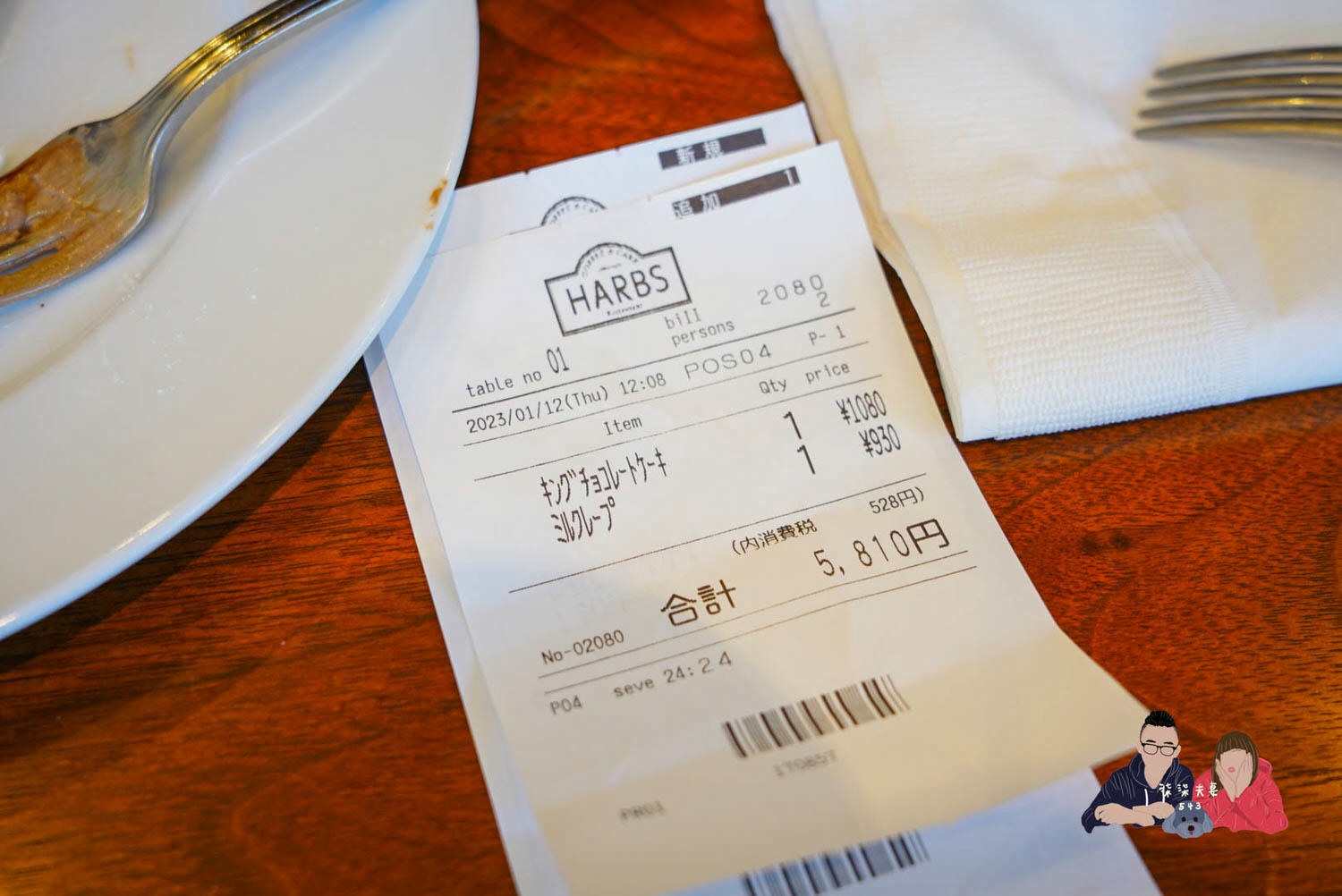 名古屋榮HARBS本店 (73)