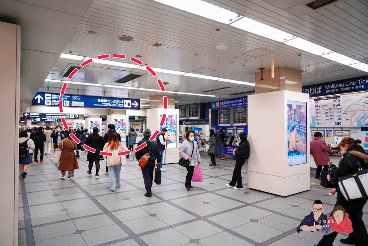 名古屋中部機場交通》名鐵機場快速列車μ-SKY,機場至名古屋往返最快方式。 - 第4張圖 名鐵機場快速列車μ-SKY-(2)