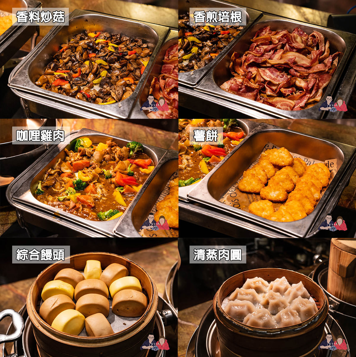 君品酒店早餐開箱》雲軒西餐廳繽紛自助早餐究竟值不值得加價選購？