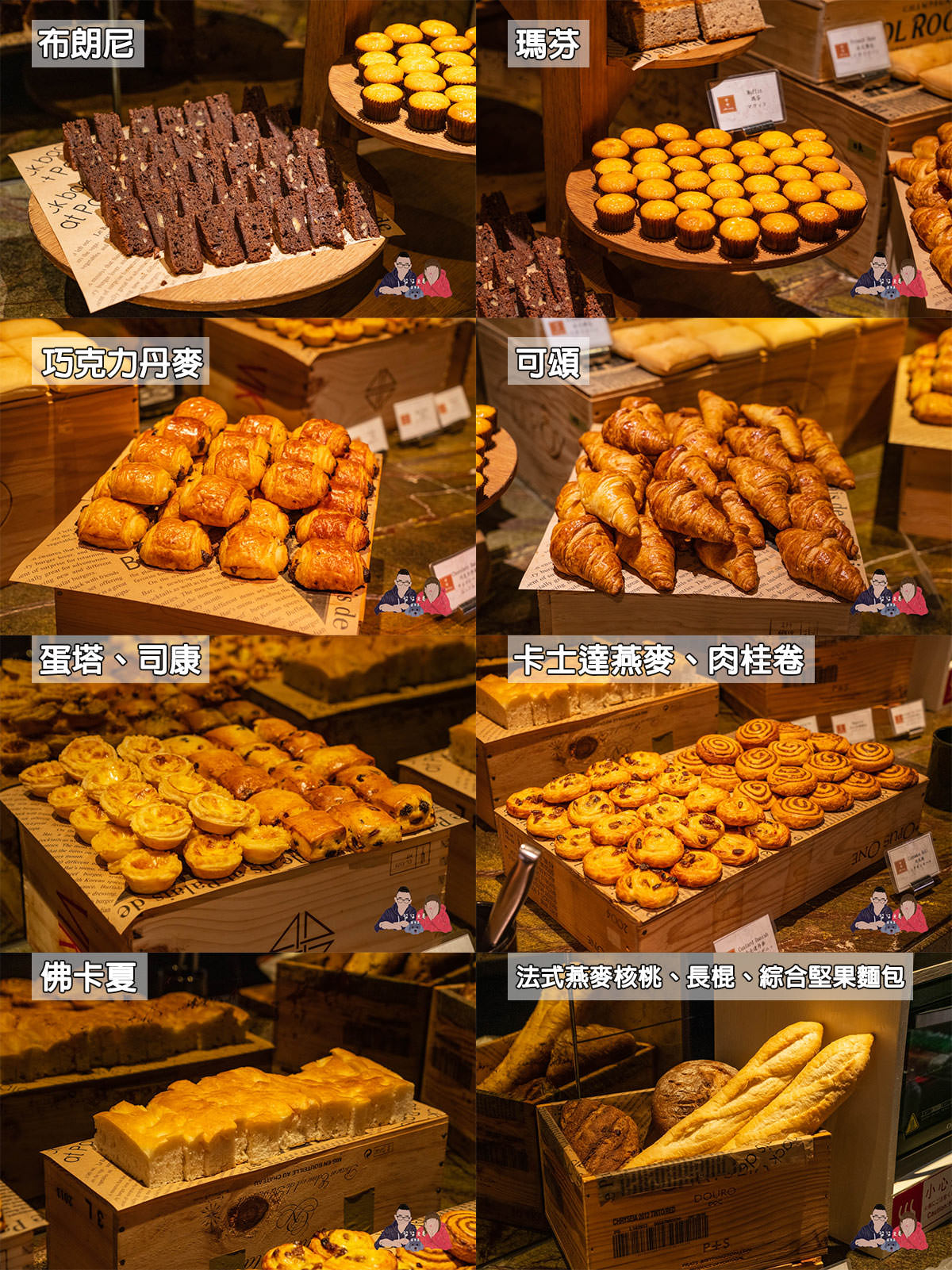 君品酒店早餐開箱》雲軒西餐廳繽紛自助早餐究竟值不值得加價選購？