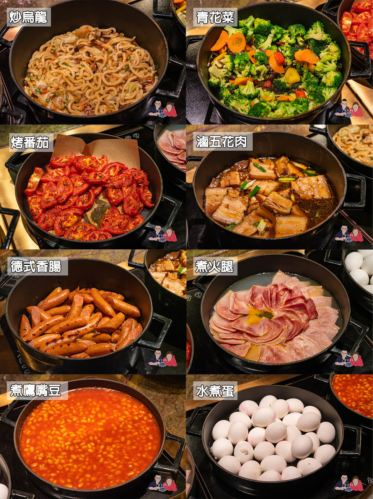 君品酒店早餐開箱》雲軒西餐廳繽紛自助早餐究竟值不值得加價選購？