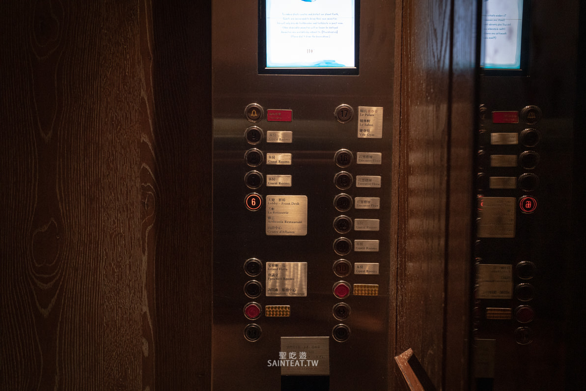 台北五星級飯店住宿》君品酒店｜在行政豪華客房內吃頤宮烤鴨，把餐廳搬進房間裡！