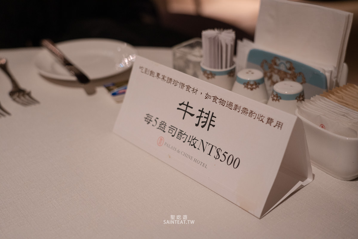 君品酒店雲軒西餐廳牛排吃到飽》1人最低不到 800元就能10oz菲力牛排無限吃！