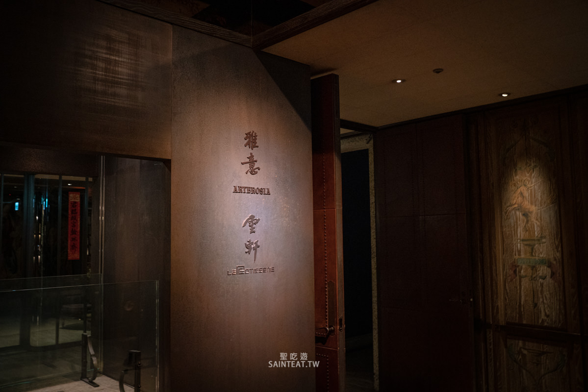 君品酒店雲軒西餐廳牛排吃到飽》1人最低不到 800元就能10oz菲力牛排無限吃！