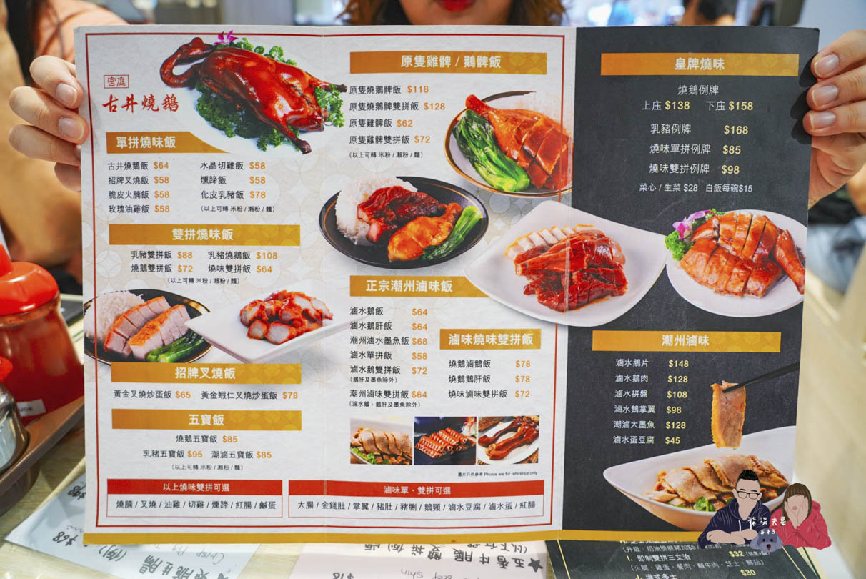 味軒燒鵝餐廳-尖沙咀美食 (3)