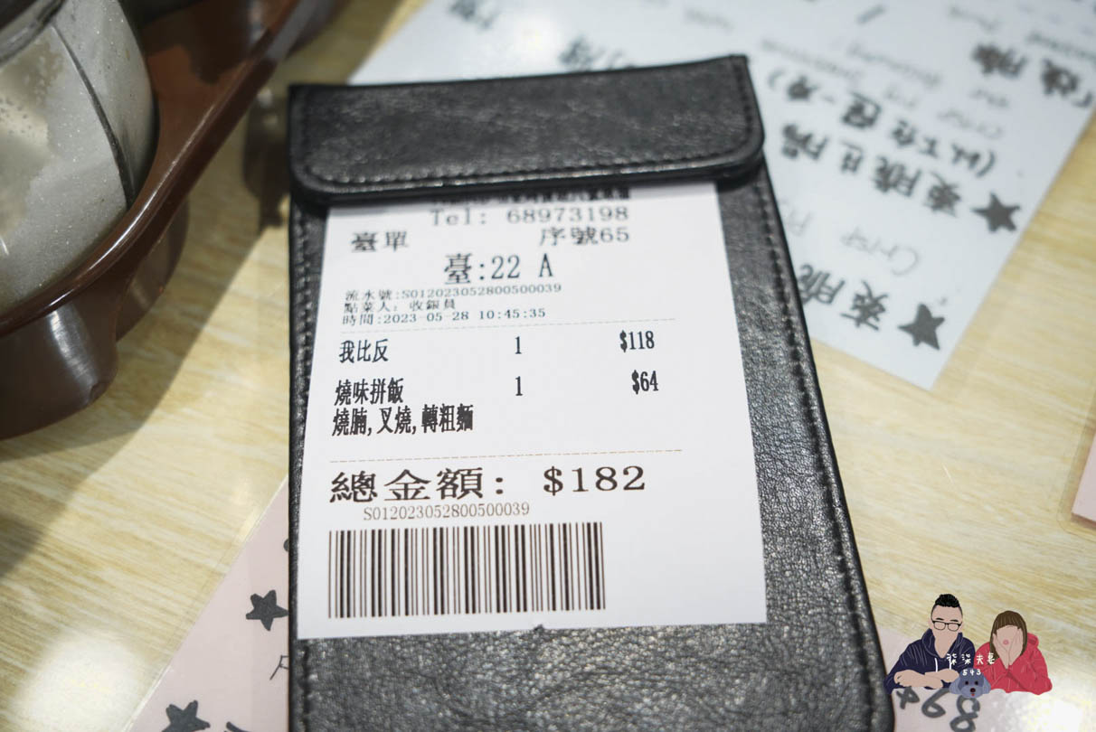 味軒燒鵝餐廳-尖沙咀美食 (7)