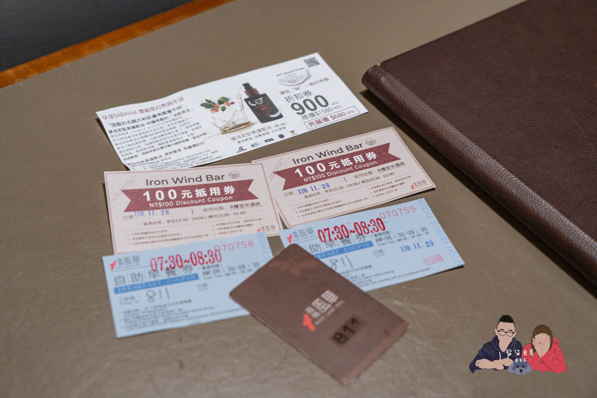 嘉楠風華酒店》嘉義市區飯店居然有高空酒吧／寵物友善／親子育樂城堡！