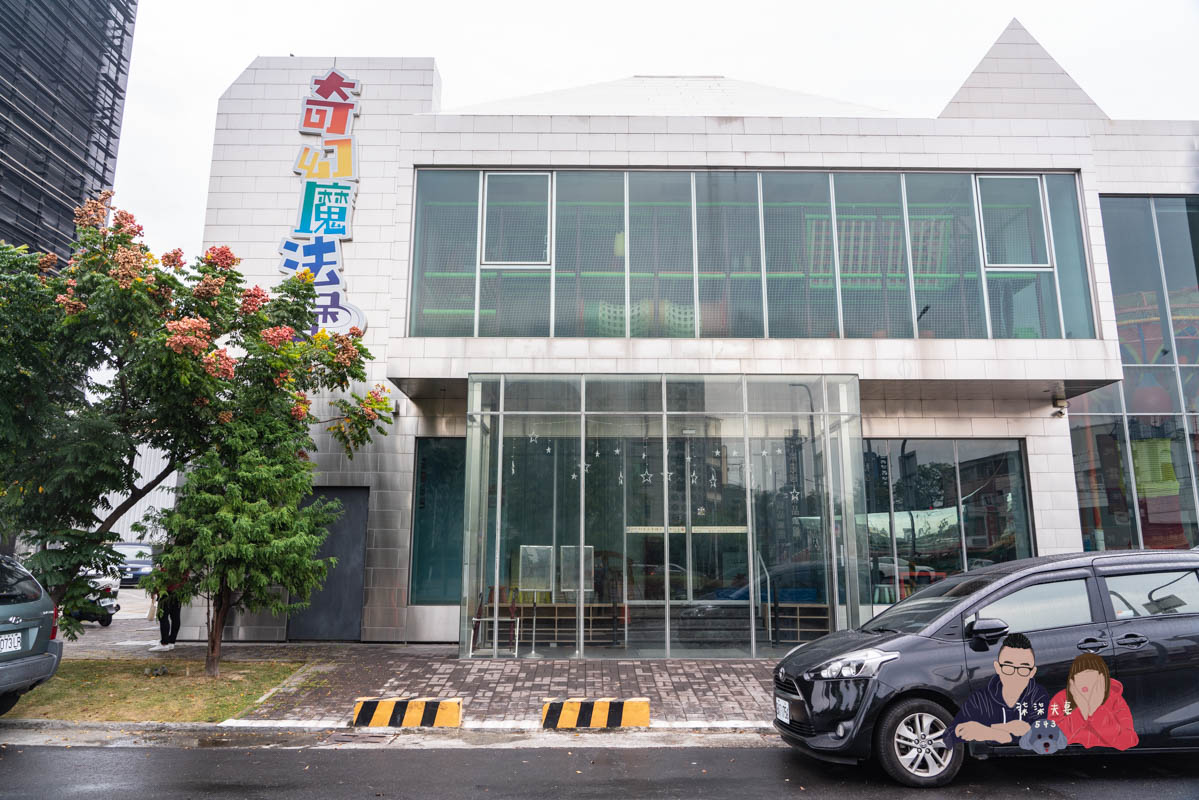 嘉楠風華酒店》嘉義市區飯店居然有高空酒吧／寵物友善／親子育樂城堡！