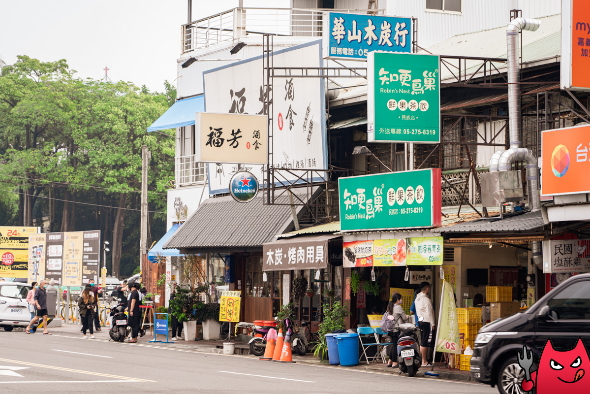 嘉義葡萄柚綠茶》知更鳥巢|滿滿一大杯的葡萄柚果肉,便宜又不用排隊! - 第1張圖 嘉義葡萄柚綠茶》知更鳥巢|滿滿一大杯的葡萄柚果肉,便宜又不用排隊!