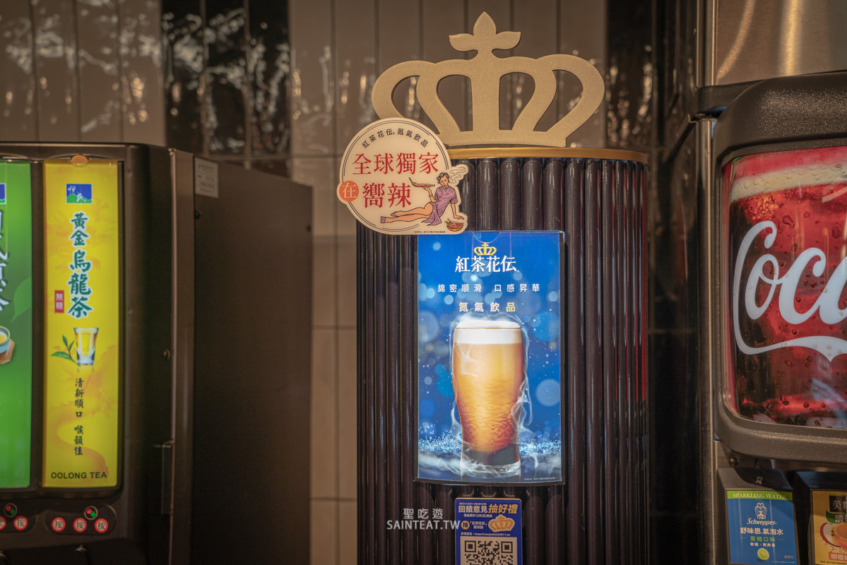 嚮辣和牛麻辣鍋》台北麻辣火鍋推薦|六種和牛 伊比利豬 哈根達斯冰淇淋16種吃到飽!! - 第28張圖 嚮辣和牛麻辣鍋》台北麻辣火鍋推薦|六種和牛 伊比利豬 哈根達斯冰淇淋16種吃到飽!!