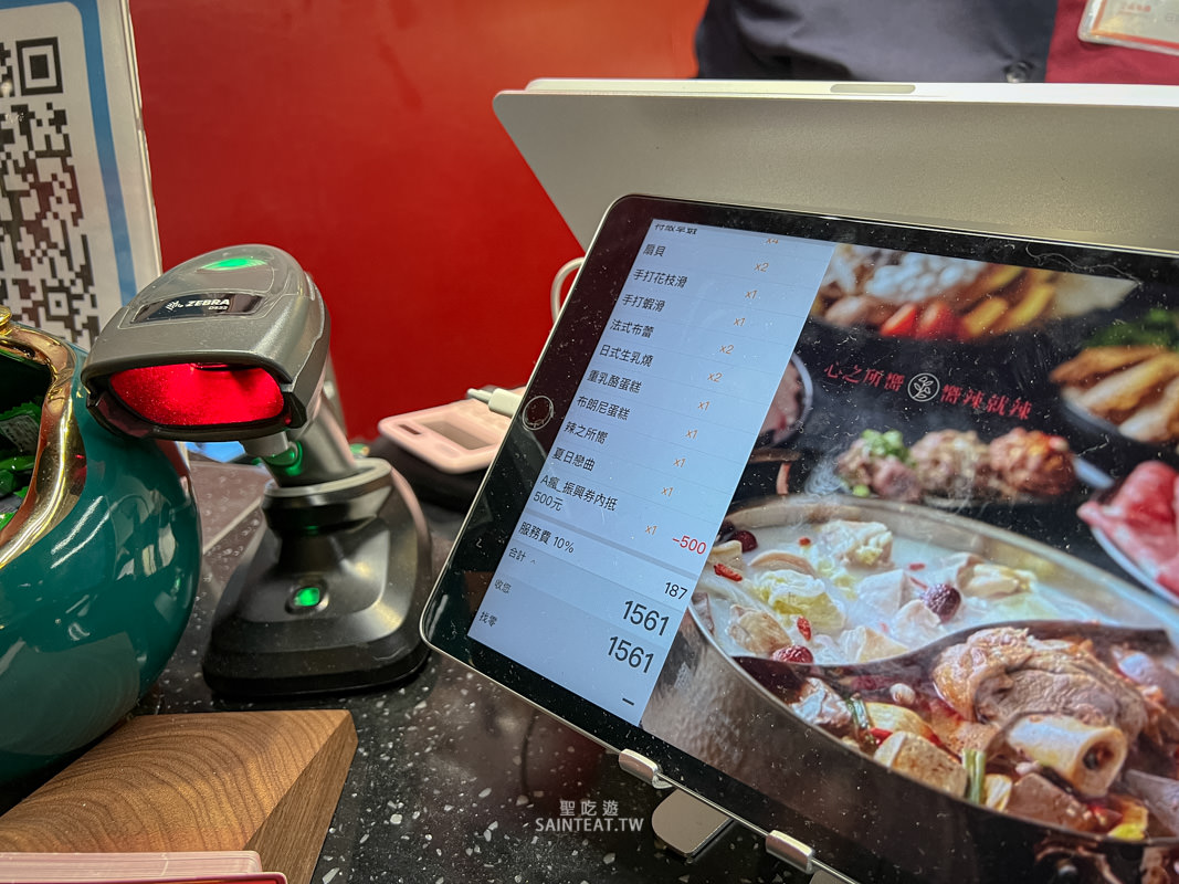 嚮辣和牛麻辣鍋》台北麻辣火鍋推薦|六種和牛 伊比利豬 哈根達斯冰淇淋16種吃到飽!! - 第4張圖 嚮辣和牛麻辣鍋》台北麻辣火鍋推薦|六種和牛 伊比利豬 哈根達斯冰淇淋16種吃到飽!!