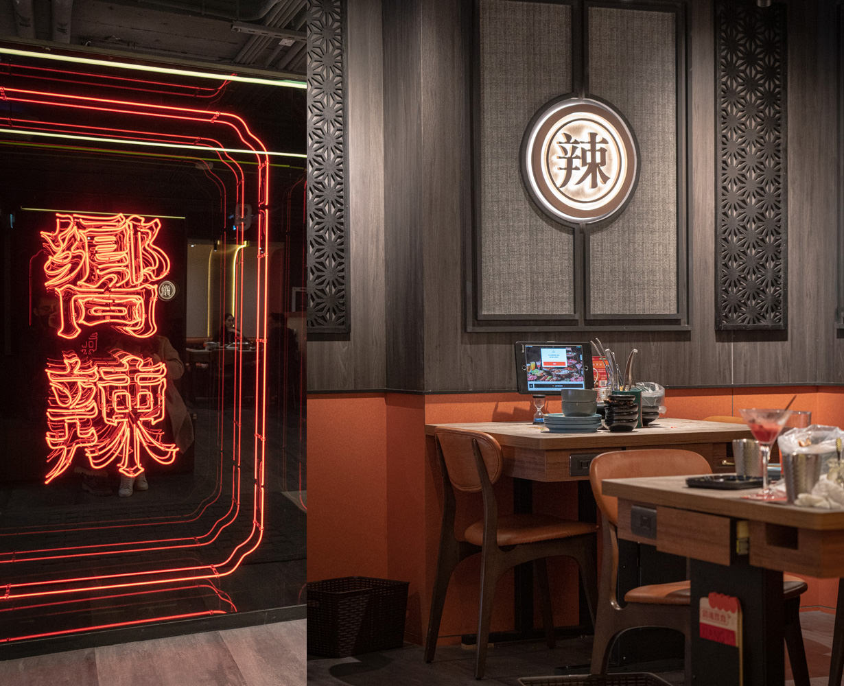 嚮辣和牛麻辣鍋》台北麻辣火鍋推薦｜六種和牛 伊比利豬 哈根達斯冰淇淋16種吃到飽！！