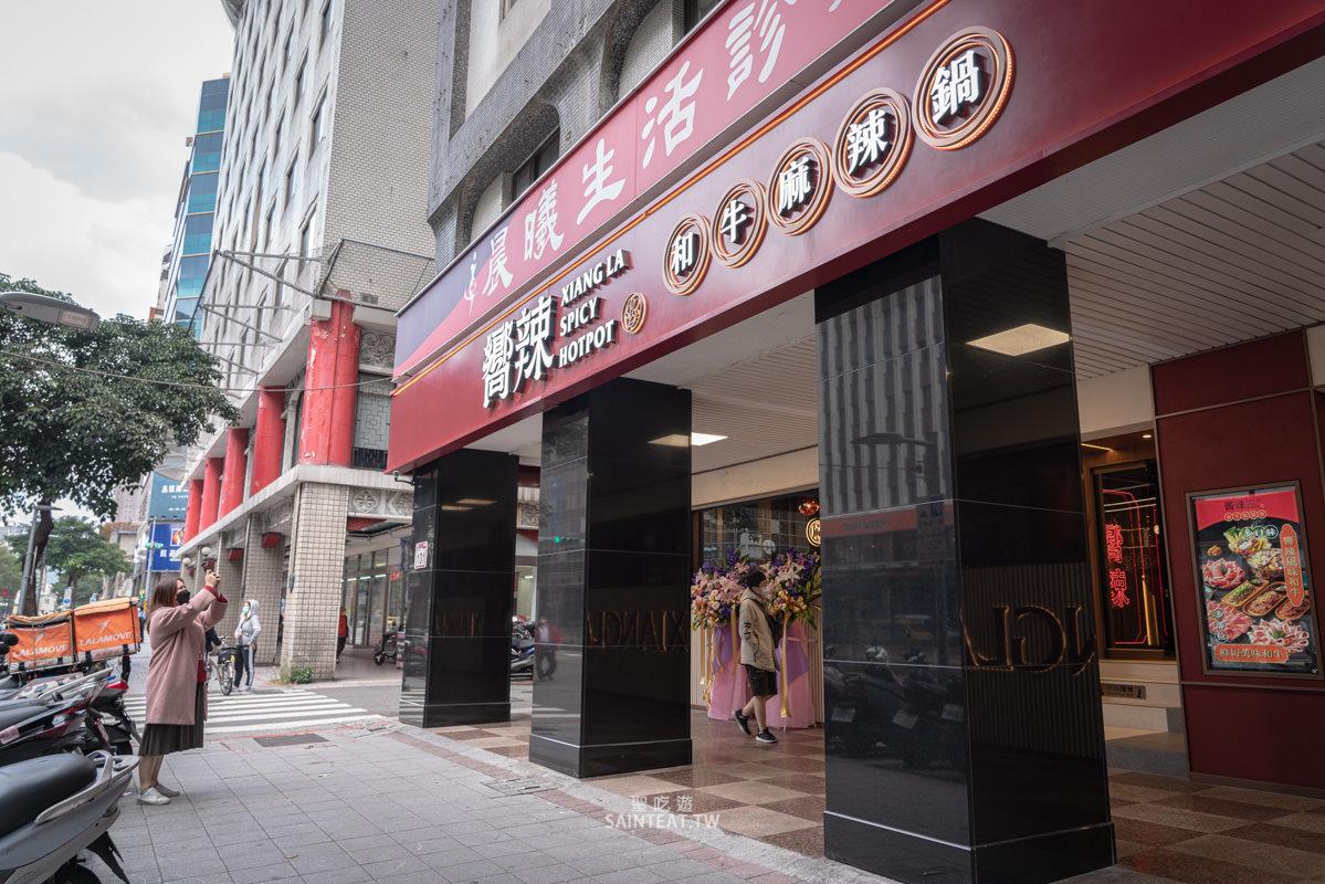 嚮辣和牛麻辣鍋》台北麻辣火鍋推薦|六種和牛 伊比利豬 哈根達斯冰淇淋16種吃到飽!! - 第5張圖 嚮辣和牛麻辣鍋》台北麻辣火鍋推薦|六種和牛 伊比利豬 哈根達斯冰淇淋16種吃到飽!!