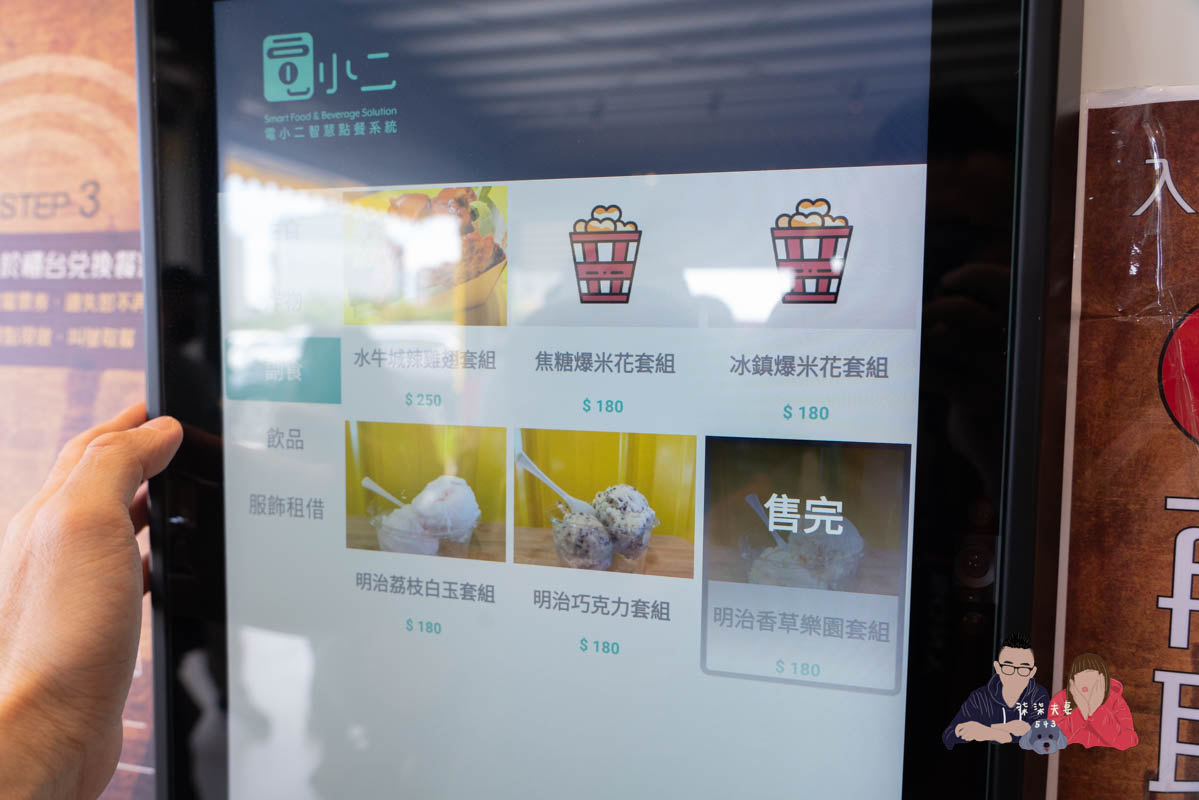 宜蘭親子景點》回巢｜親子小型遊樂園，狐蒙／羊咩咩／象龜，還有超可愛天竺鼠到處亂跑～