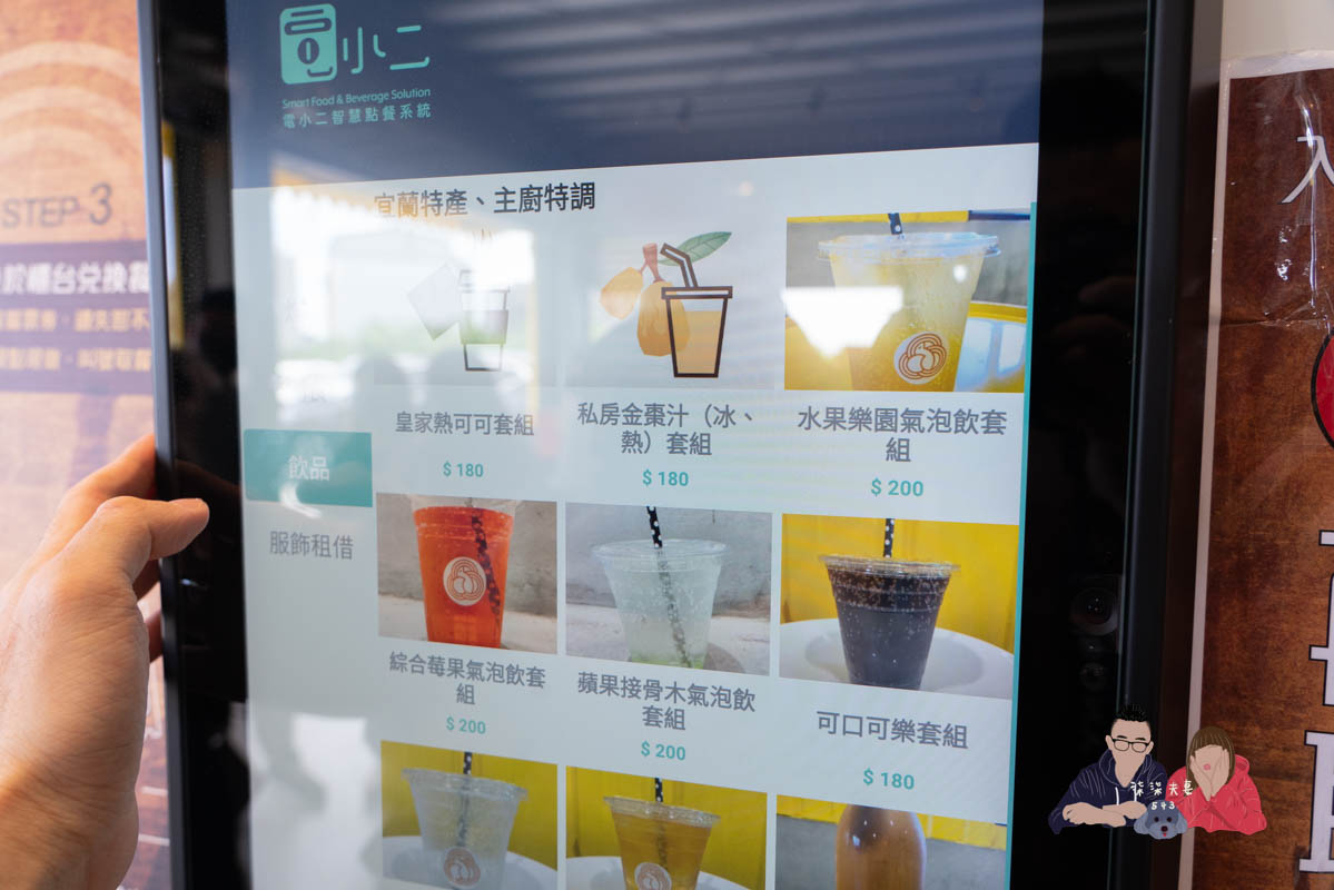 宜蘭親子景點》回巢｜親子小型遊樂園，狐蒙／羊咩咩／象龜，還有超可愛天竺鼠到處亂跑～