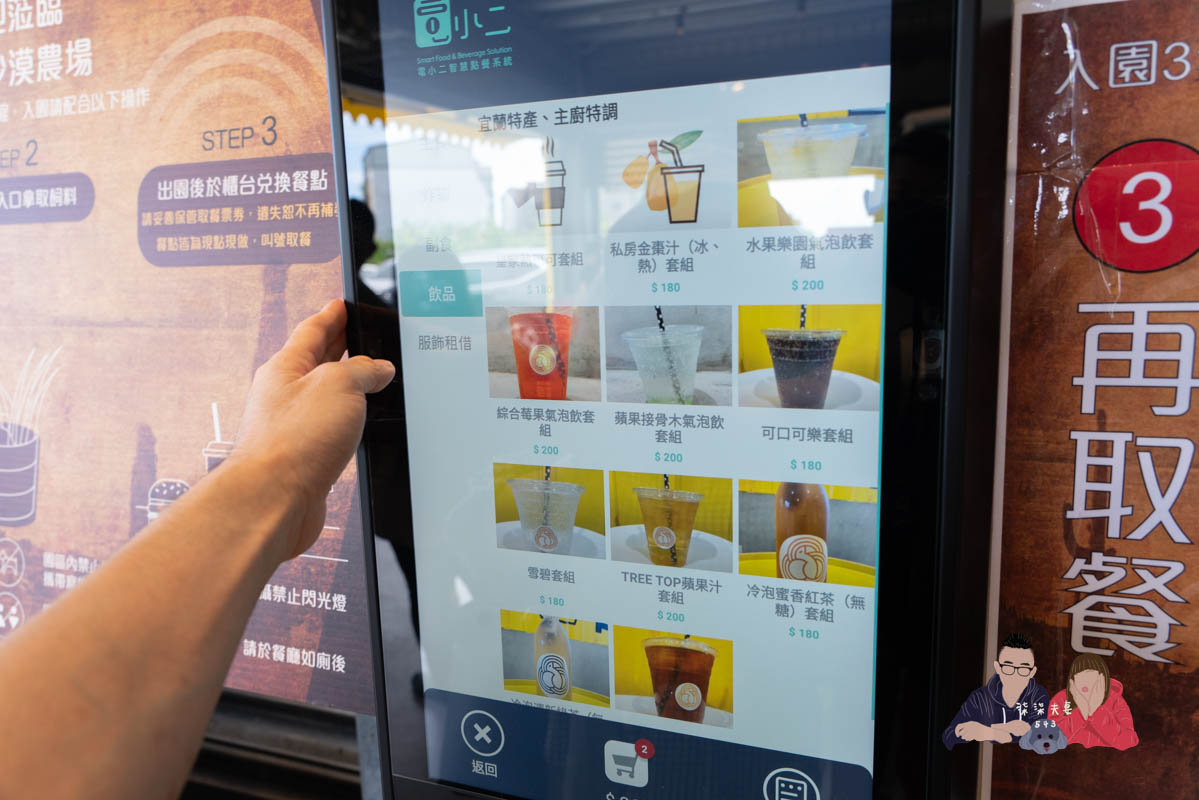 宜蘭親子景點》回巢｜親子小型遊樂園，狐蒙／羊咩咩／象龜，還有超可愛天竺鼠到處亂跑～