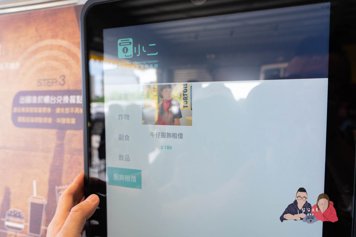 宜蘭親子景點》回巢｜親子小型遊樂園，狐蒙／羊咩咩／象龜，還有超可愛天竺鼠到處亂跑～