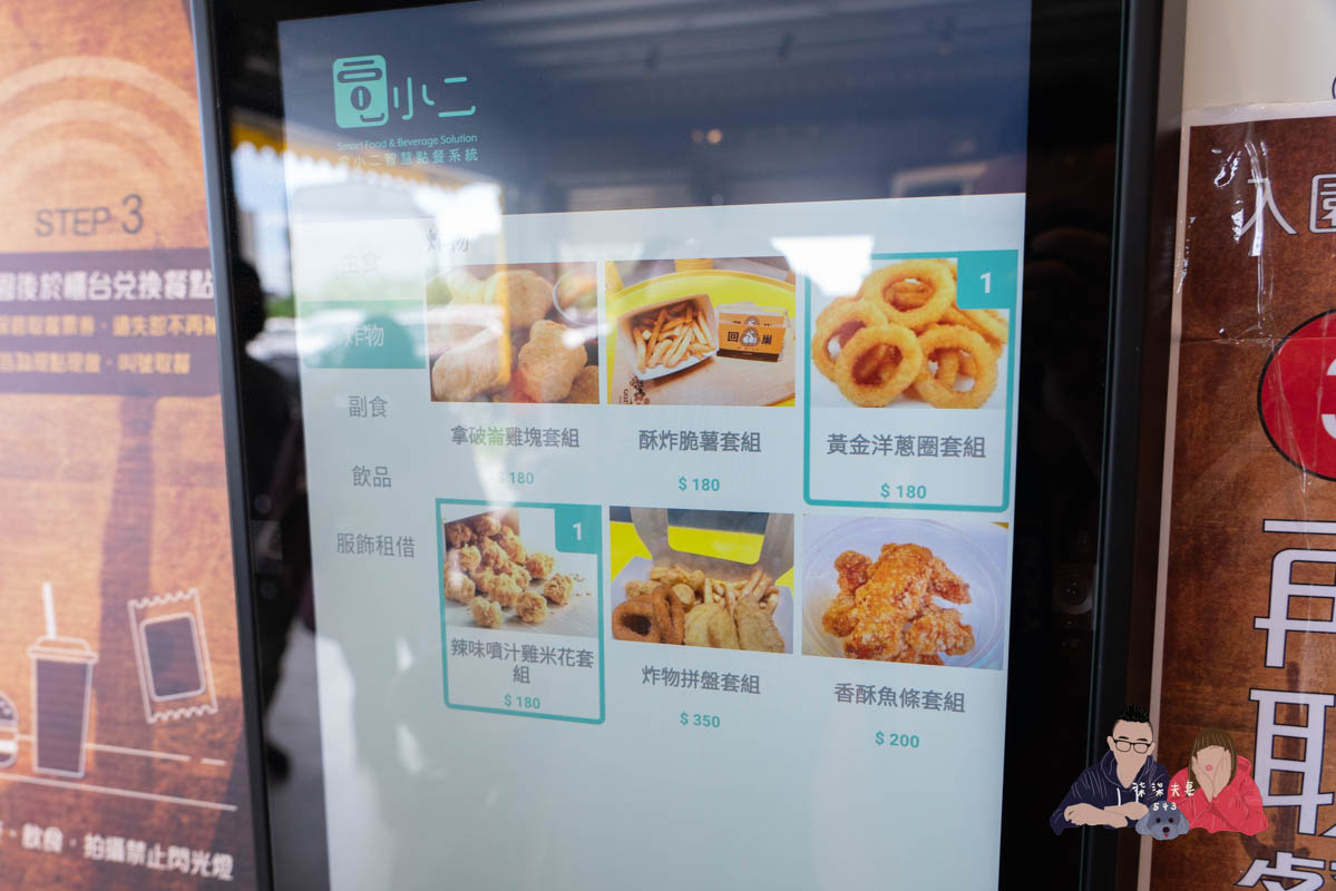 宜蘭親子景點》回巢｜親子小型遊樂園，狐蒙／羊咩咩／象龜，還有超可愛天竺鼠到處亂跑～