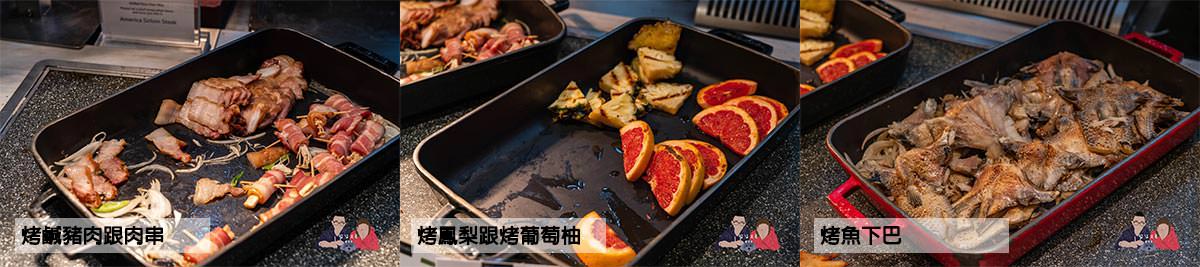 國泰萬怡MJ KITCHEN吃到飽》用61折優惠餐券來吃假日晚餐,難以推薦的自助餐。 - 第37張圖 國泰萬怡MJ KITCHEN吃到飽》用61折優惠餐券來吃假日晚餐,難以推薦的自助餐。