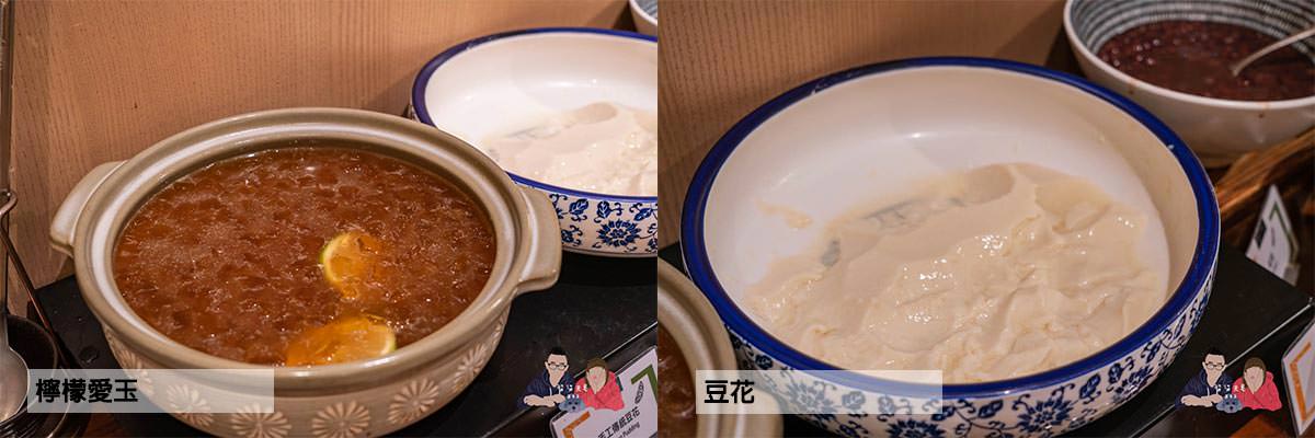 國泰萬怡MJ KITCHEN吃到飽》用61折優惠餐券來吃假日晚餐,難以推薦的自助餐。 - 第41張圖 國泰萬怡MJ KITCHEN吃到飽》用61折優惠餐券來吃假日晚餐,難以推薦的自助餐。