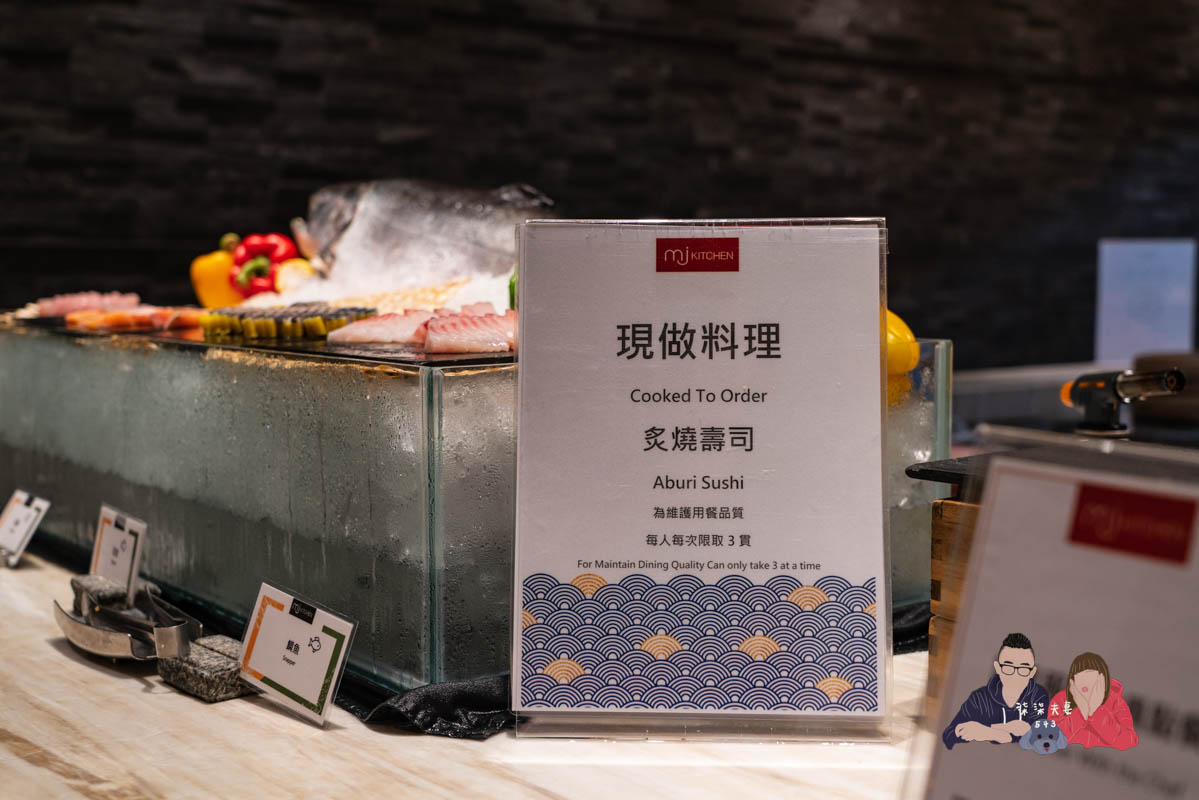 國泰萬怡MJ KITCHEN吃到飽》用61折優惠餐券來吃假日晚餐,難以推薦的自助餐。 - 第12張圖 國泰萬怡MJ KITCHEN吃到飽》用61折優惠餐券來吃假日晚餐,難以推薦的自助餐。