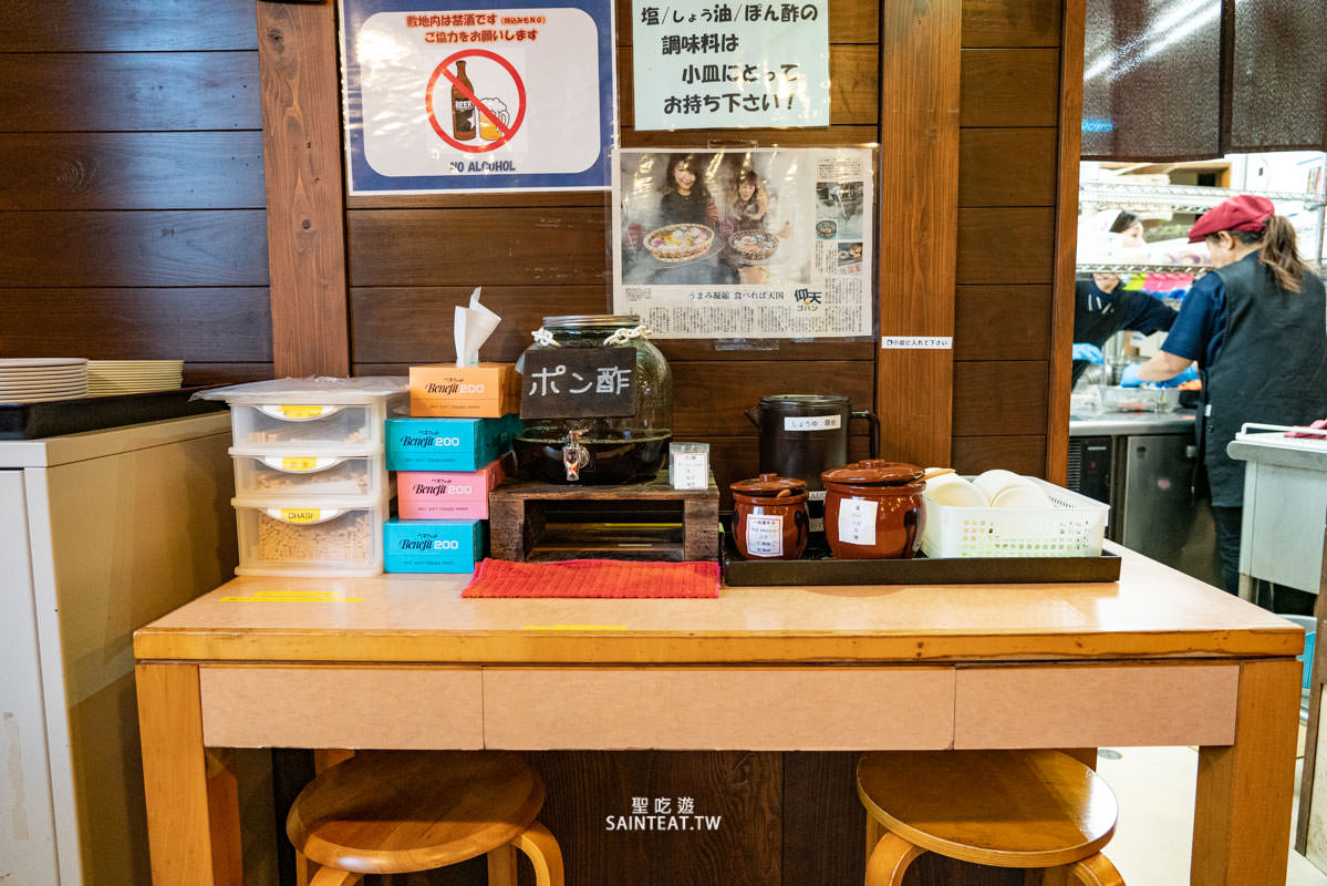 別府地獄蒸工房鐵輪 (20)