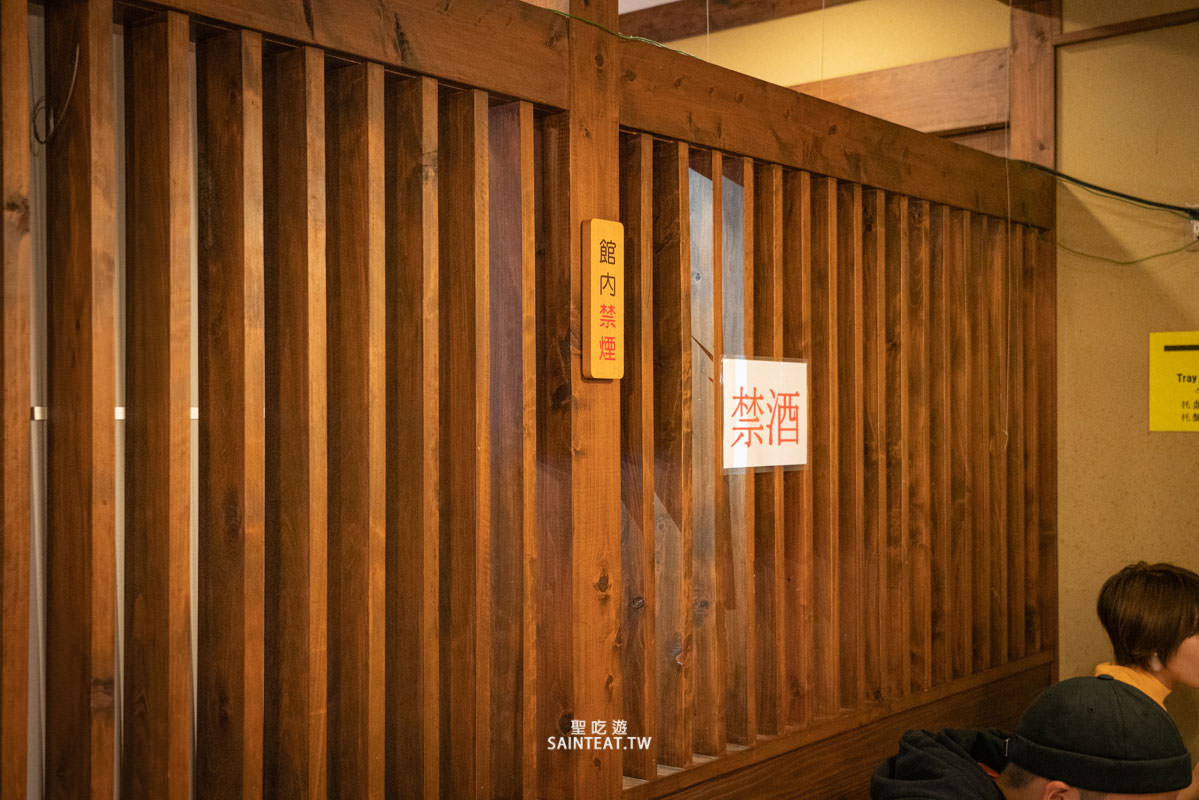 地獄蒸工房鐵輪 (30)