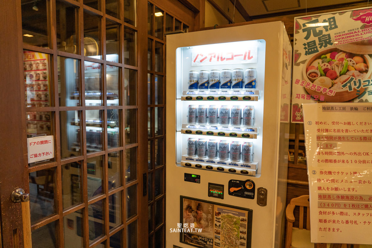 地獄蒸工房鐵輪 (31)