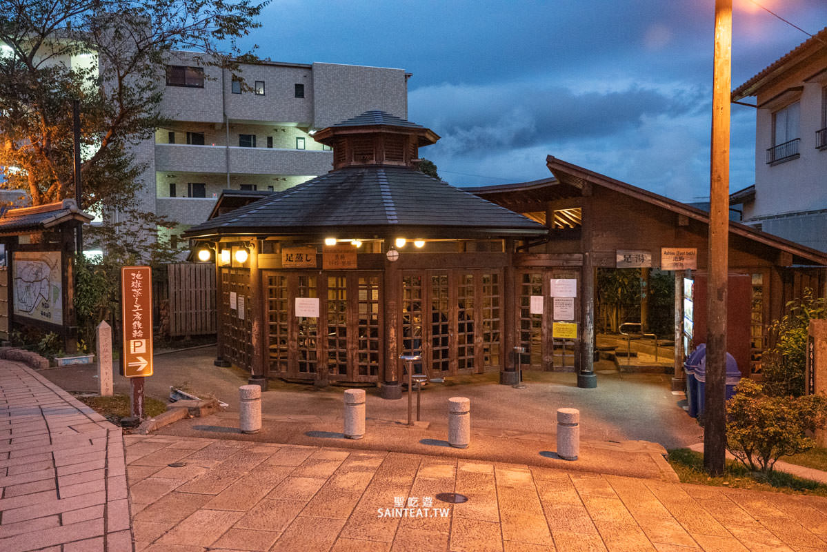 別府地獄蒸工房鐵輪 (34)