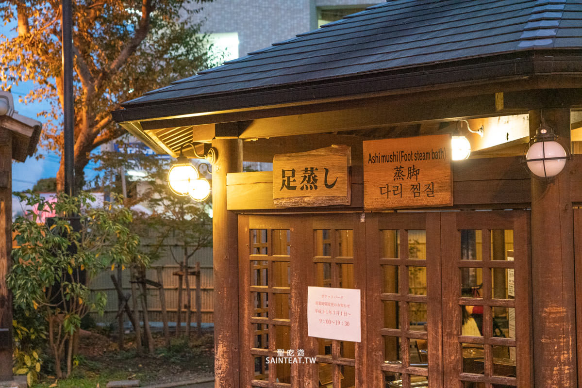 別府地獄蒸工房鐵輪 (35)