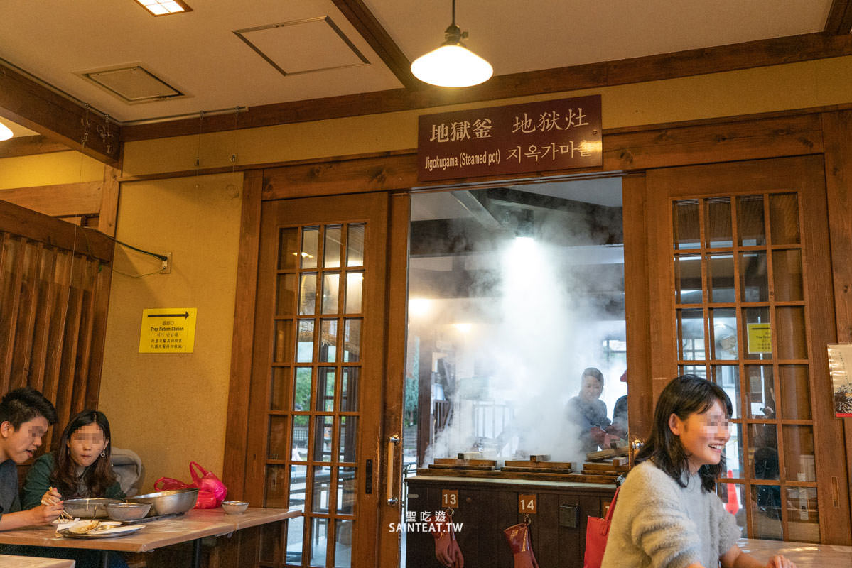 地獄蒸工房鐵輪-(51)