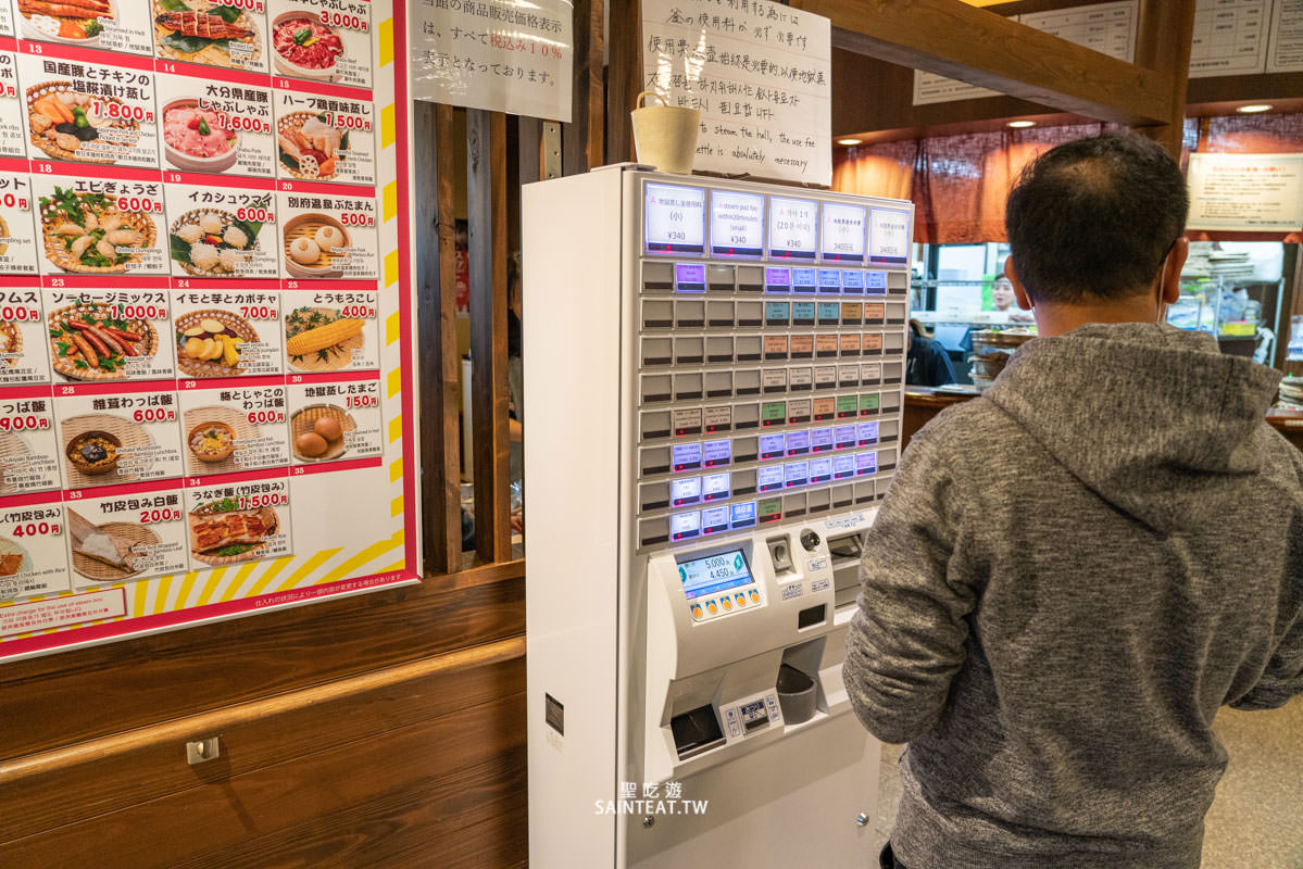 別府地獄蒸工房鐵輪 (6)