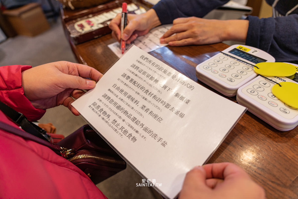 別府地獄蒸工房鐵輪 (9)