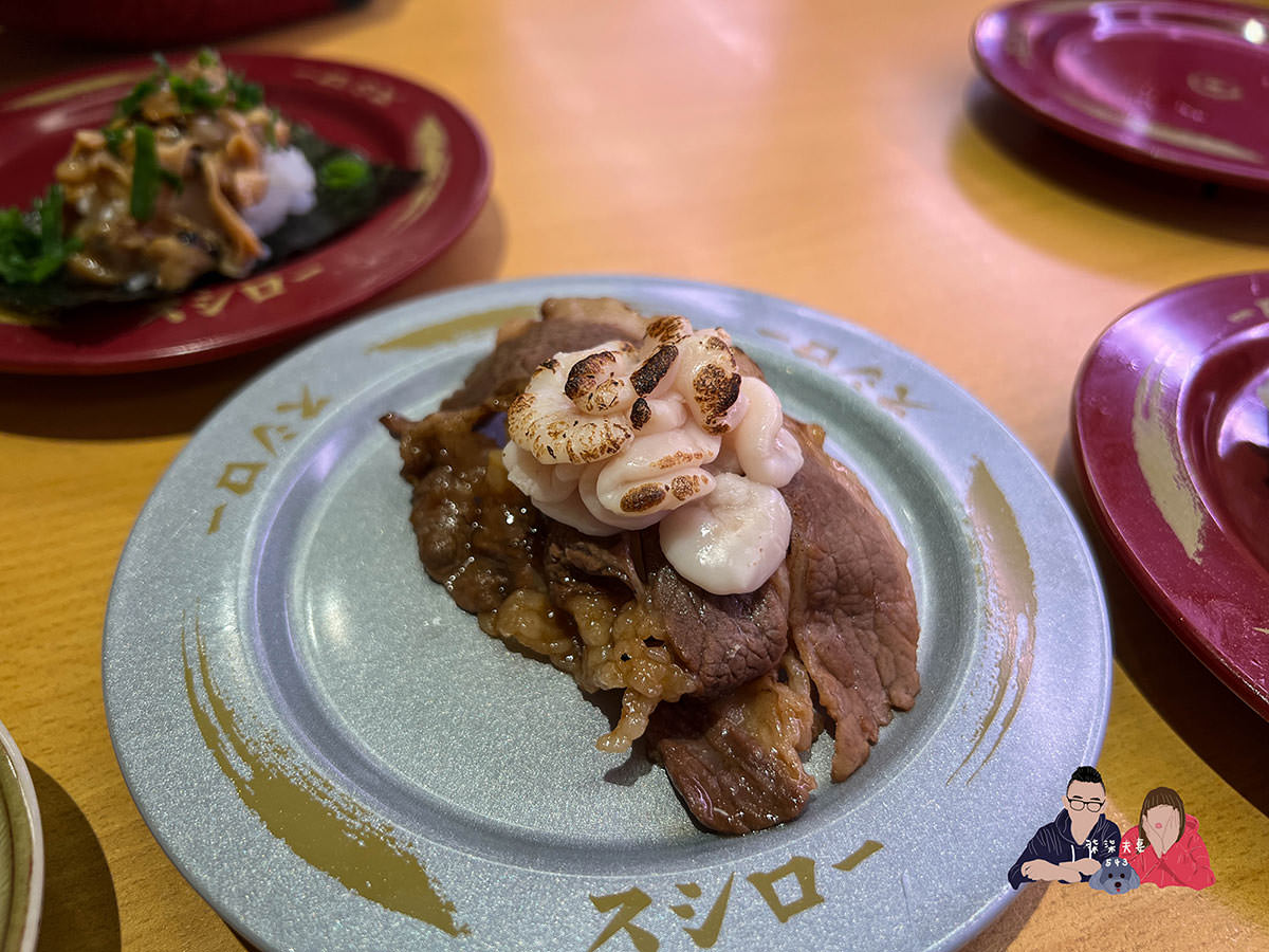 壽司郎美食圖鑑》吃過的91款餐點/甜點,哪些推薦哪些雷?期間限定好吃嗎?持續更新中! - 第66張圖 壽司郎炙燒牛肉白子