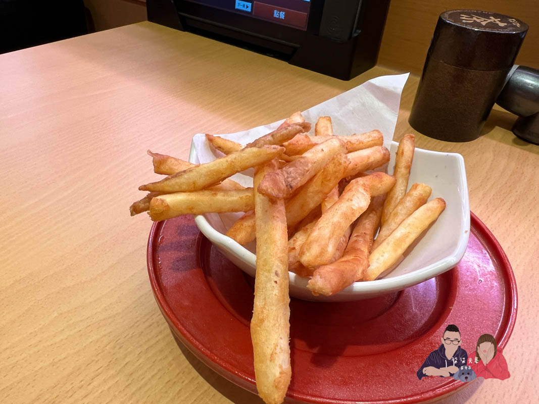 壽司郎美食圖鑑》吃過的91款餐點/甜點,哪些推薦哪些雷?期間限定好吃嗎?持續更新中! - 第13張圖 壽司郎薯條