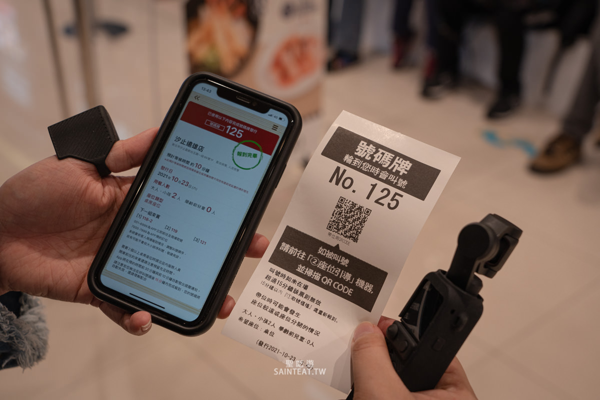 汐止壽司郎》怒吃五款壽司郎甜點，最愛的迴轉壽司終於插旗汐止了！！