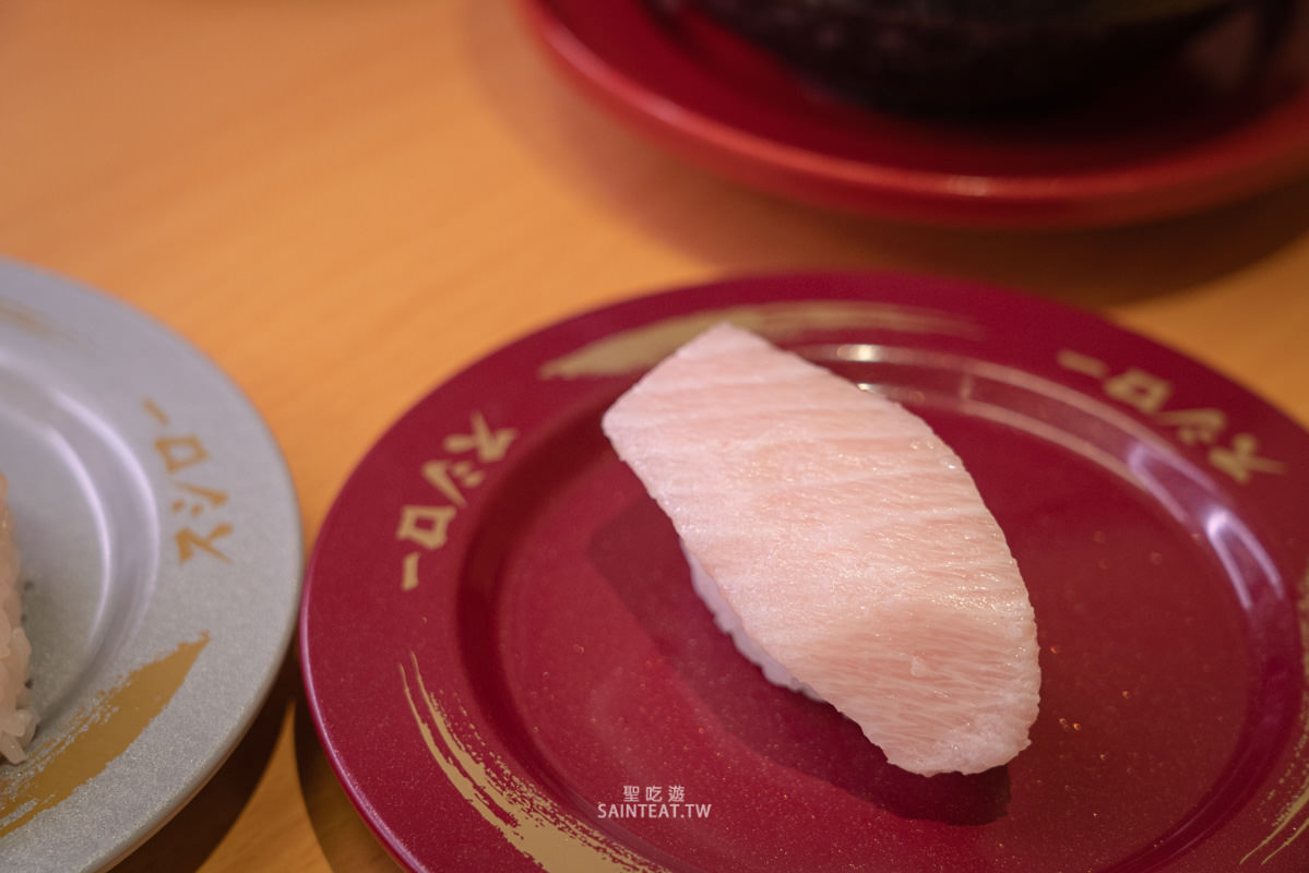 壽司郎大切長鰭鮪腹