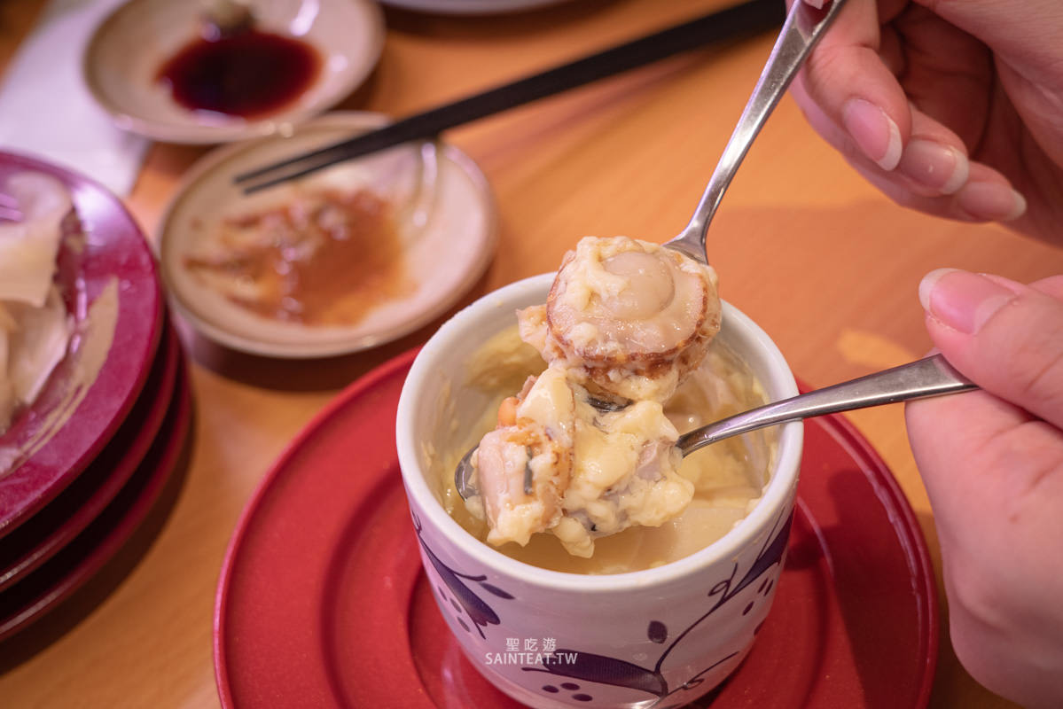 壽司郎雙貝柱茶碗蒸