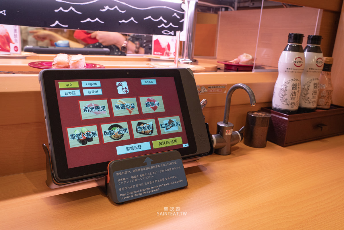 汐止壽司郎》怒吃五款壽司郎甜點，最愛的迴轉壽司終於插旗汐止了！！