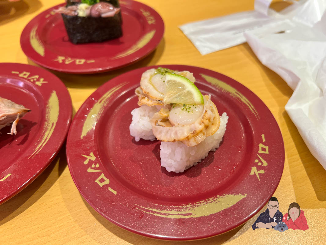 壽司郎美食圖鑑》吃過的91款餐點/甜點,哪些推薦哪些雷?期間限定好吃嗎?持續更新中! - 第33張圖 壽司郎檸檬羅勒帆立貝