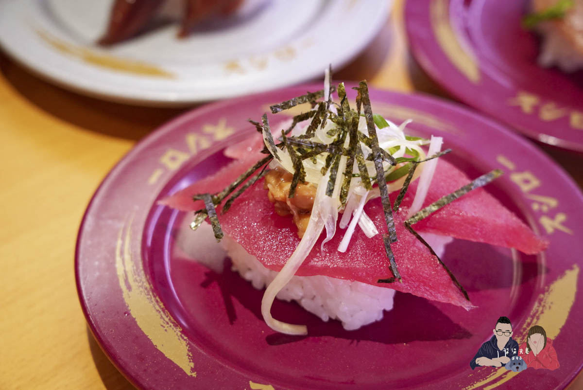 壽司郎美食圖鑑》吃過的91款餐點/甜點,哪些推薦哪些雷?期間限定好吃嗎?持續更新中! - 第7張圖 壽司郎創作納豆鮪魚