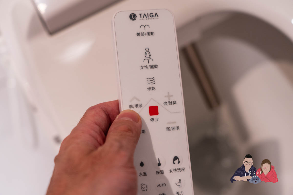 大河家電電子式馬桶座TB-330ZD》免治馬桶自行安裝教學，水電小白也能DIY自己裝！