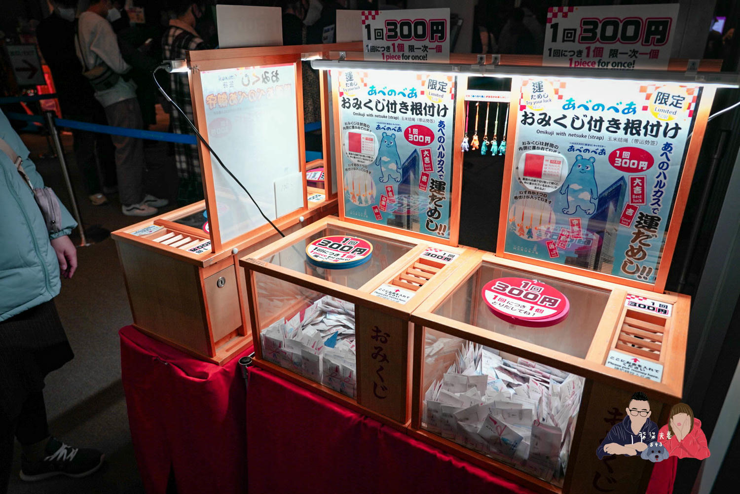 大阪阿倍野展望台 (100)