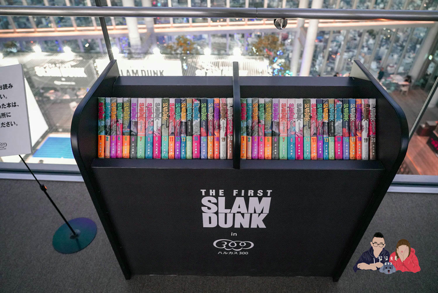 大阪阿倍野展望台 (42)