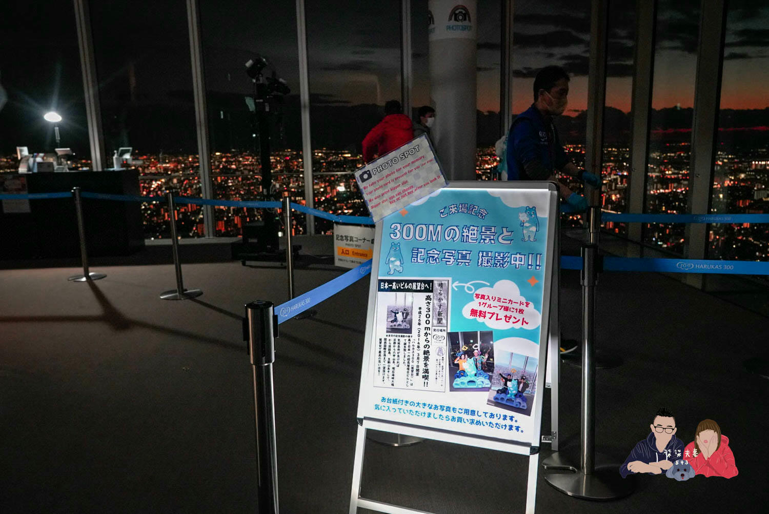 大阪阿倍野展望台 (53)