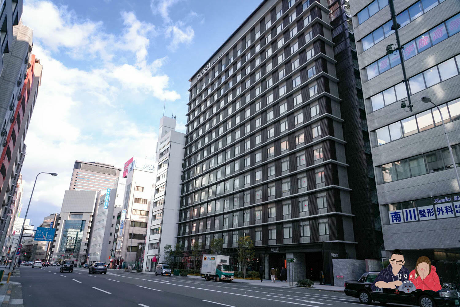 大阪難波萬楓酒店Fairfield by Marriott Osaka Namba (23)