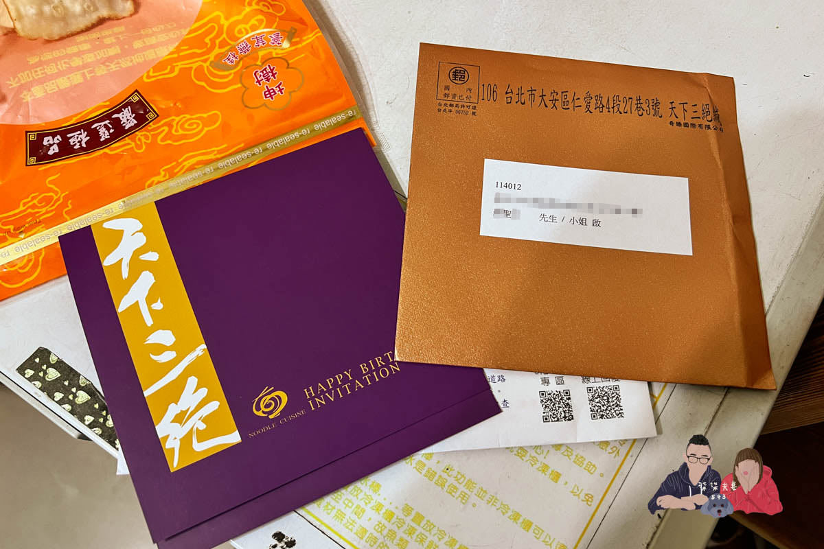 天下三絕》貴但物有所值的台北牛肉麵名店，生日還有免費豬腳麵可以吃，無愧連續4年的米其林餐盤餐廳！