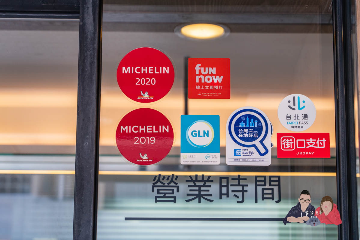 天下三絕》貴但物有所值的台北牛肉麵名店，生日還有免費豬腳麵可以吃，無愧連續4年的米其林餐盤餐廳！